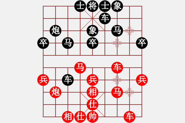 象棋棋譜圖片：何文哲 先和 趙子雨 - 步數(shù)：30 