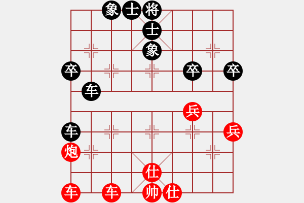 象棋棋譜圖片：雨一直下(4段)-和-初學(xué)者之一(3段) - 步數(shù)：50 