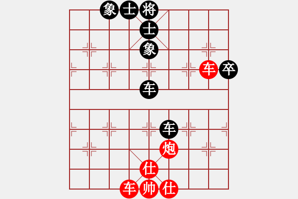 象棋棋譜圖片：雨一直下(4段)-和-初學(xué)者之一(3段) - 步數(shù)：60 