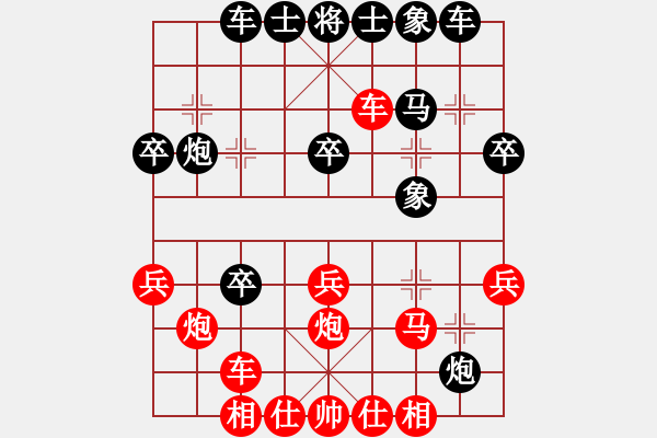 象棋棋譜圖片：第六節(jié) 兩軍相逢勇者勝 第56局 炮瞄車殺開血路 - 步數(shù)：0 