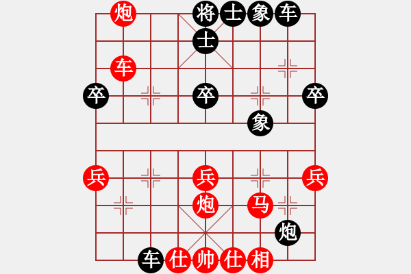 象棋棋譜圖片：第六節(jié) 兩軍相逢勇者勝 第56局 炮瞄車殺開血路 - 步數(shù)：10 