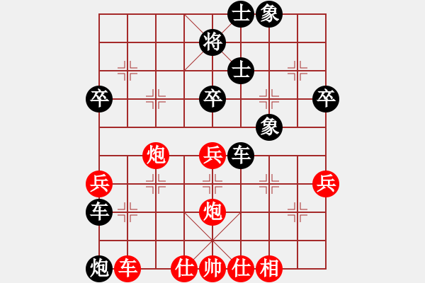 象棋棋譜圖片：第六節(jié) 兩軍相逢勇者勝 第56局 炮瞄車殺開血路 - 步數(shù)：30 