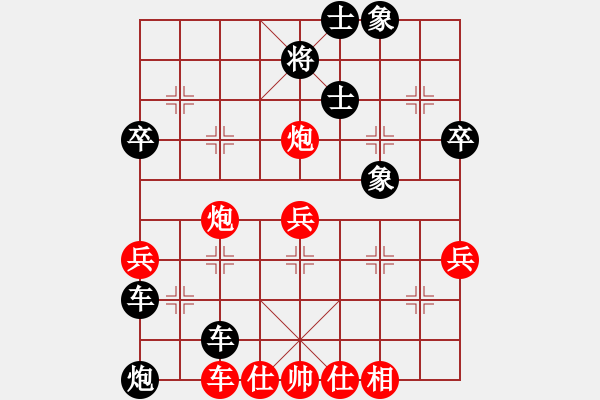 象棋棋譜圖片：第六節(jié) 兩軍相逢勇者勝 第56局 炮瞄車殺開血路 - 步數(shù)：35 