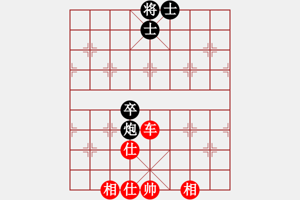 象棋棋谱图片：秦荣 先和 王建锋 - 步数：94 