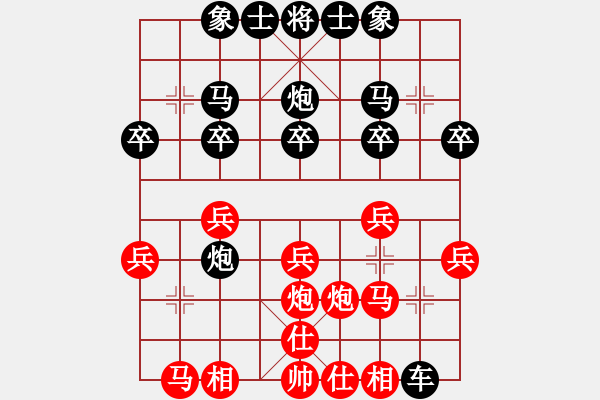 象棋棋譜圖片：亞－東東紅負(fù)葬心【中炮進(jìn)三兵對左炮封車轉(zhuǎn)列炮】 - 步數(shù)：20 