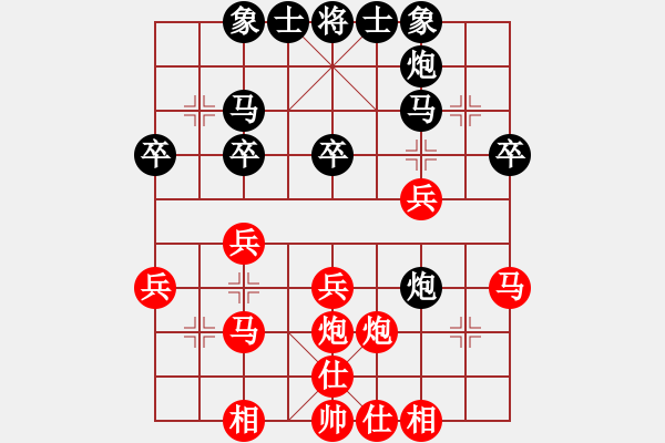 象棋棋譜圖片：亞－東東紅負(fù)葬心【中炮進(jìn)三兵對左炮封車轉(zhuǎn)列炮】 - 步數(shù)：30 