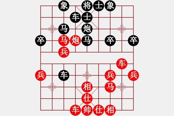 象棋棋譜圖片：德陽協(xié)力電器[紅] -VS- 橫才俊儒[黑] - 步數(shù)：30 