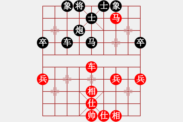 象棋棋譜圖片：德陽協(xié)力電器[紅] -VS- 橫才俊儒[黑] - 步數(shù)：50 