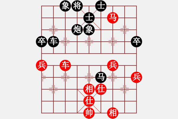 象棋棋譜圖片：德陽協(xié)力電器[紅] -VS- 橫才俊儒[黑] - 步數(shù)：60 