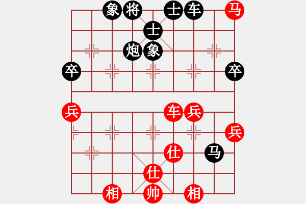 象棋棋譜圖片：德陽協(xié)力電器[紅] -VS- 橫才俊儒[黑] - 步數(shù)：66 