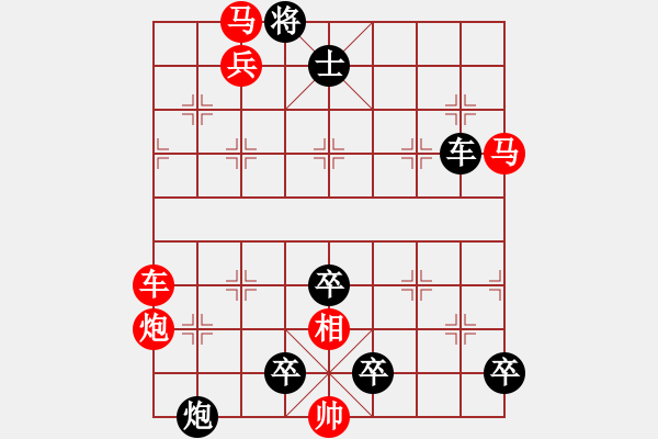 象棋棋譜圖片：秦瓊賣馬 - 步數(shù)：0 