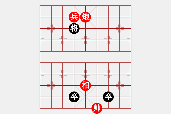 象棋棋譜圖片：秦瓊賣馬 - 步數(shù)：31 