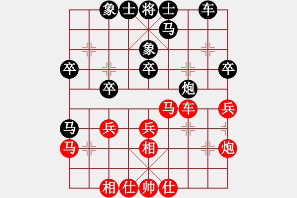 象棋棋譜圖片：四十老酒(1段)-和-一束流沙(2段) - 步數(shù)：30 