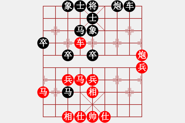 象棋棋譜圖片：四十老酒(1段)-和-一束流沙(2段) - 步數(shù)：40 