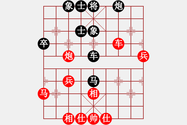 象棋棋譜圖片：四十老酒(1段)-和-一束流沙(2段) - 步數(shù)：50 