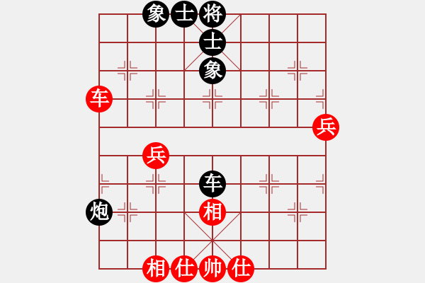 象棋棋譜圖片：四十老酒(1段)-和-一束流沙(2段) - 步數(shù)：60 