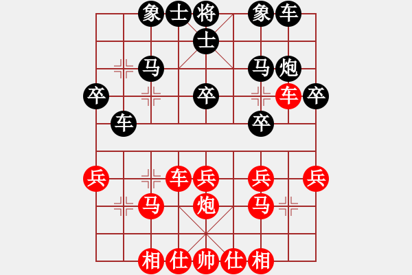 象棋棋谱图片：李来群 先和 许银川 - 步数：30 