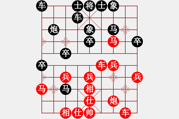 象棋棋谱图片：【贾广智对局集第41局】·2015年龙城棋协第十六届象棋公开赛：第八轮·贾广智（先胜）陈继新 - 步数：30 