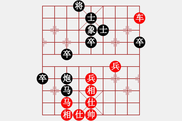 象棋棋谱图片：【贾广智对局集第41局】·2015年龙城棋协第十六届象棋公开赛：第八轮·贾广智（先胜）陈继新 - 步数：60 