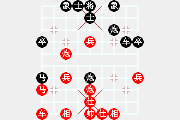 象棋棋譜圖片：中炮三兵對(duì)屏風(fēng)馬3卒 - 步數(shù)：30 