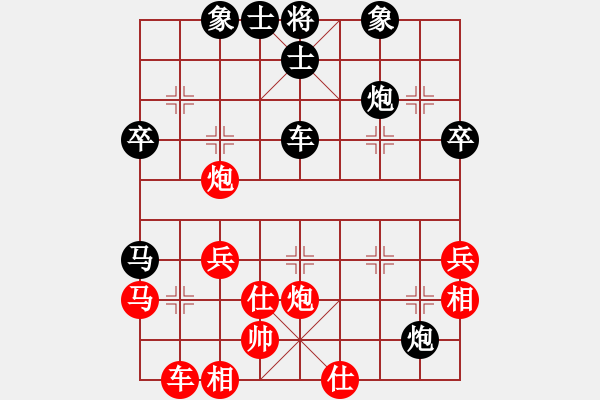 象棋棋譜圖片：中炮三兵對(duì)屏風(fēng)馬3卒 - 步數(shù)：40 