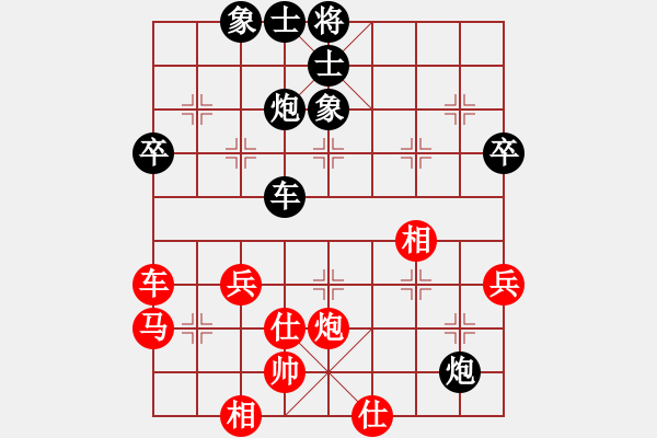 象棋棋譜圖片：中炮三兵對(duì)屏風(fēng)馬3卒 - 步數(shù)：48 