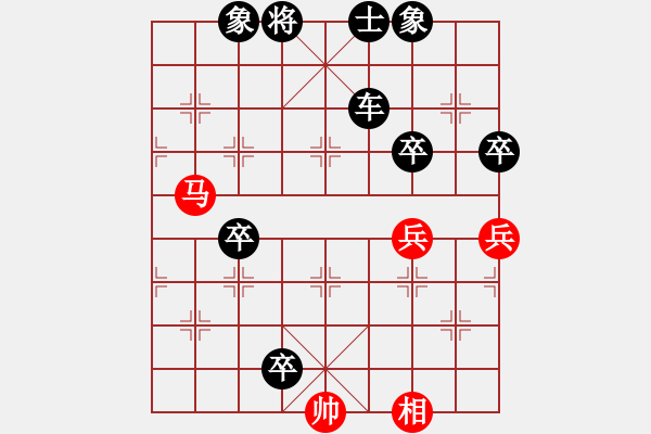 象棋棋譜圖片：順炮直車對橫車 紅兩頭蛇  化蝶(9星)-fu -靠靠靠(天罡) - 步數(shù)：101 