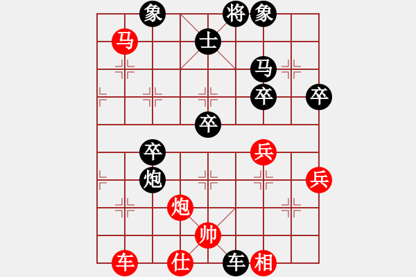 象棋棋譜圖片：順炮直車對橫車 紅兩頭蛇  化蝶(9星)-fu -靠靠靠(天罡) - 步數(shù)：60 