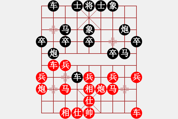 象棋棋譜圖片：yuanyu(1段) 負(fù) 飄雪戰(zhàn)神(8級(jí)) - 步數(shù)：20 