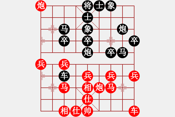 象棋棋譜圖片：yuanyu(1段) 負(fù) 飄雪戰(zhàn)神(8級(jí)) - 步數(shù)：30 