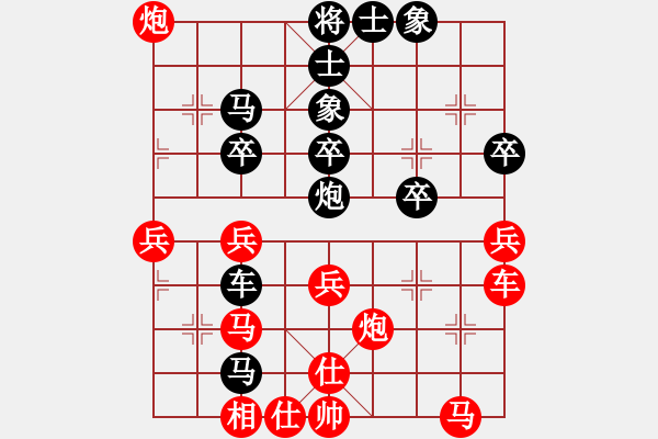 象棋棋譜圖片：yuanyu(1段) 負(fù) 飄雪戰(zhàn)神(8級(jí)) - 步數(shù)：40 