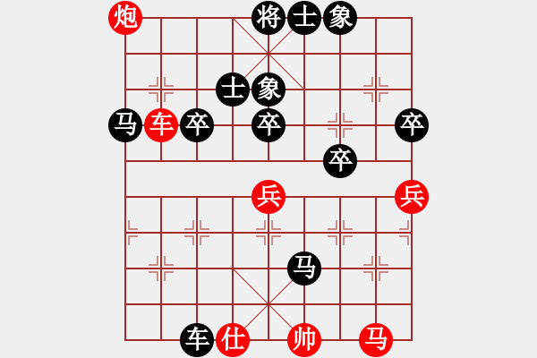 象棋棋譜圖片：yuanyu(1段) 負(fù) 飄雪戰(zhàn)神(8級(jí)) - 步數(shù)：60 