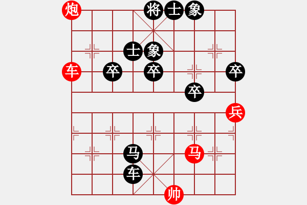 象棋棋譜圖片：yuanyu(1段) 負(fù) 飄雪戰(zhàn)神(8級(jí)) - 步數(shù)：68 