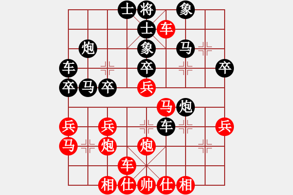 象棋棋譜圖片：雄鷹展翅飛(3段)-勝-鄭州郡王(4級(jí)) - 步數(shù)：30 