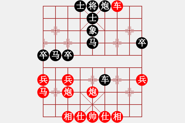 象棋棋譜圖片：雄鷹展翅飛(3段)-勝-鄭州郡王(4級(jí)) - 步數(shù)：40 