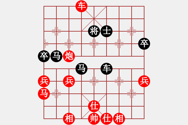 象棋棋譜圖片：雄鷹展翅飛(3段)-勝-鄭州郡王(4級(jí)) - 步數(shù)：50 