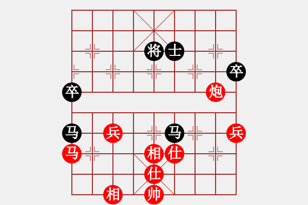 象棋棋譜圖片：雄鷹展翅飛(3段)-勝-鄭州郡王(4級(jí)) - 步數(shù)：60 