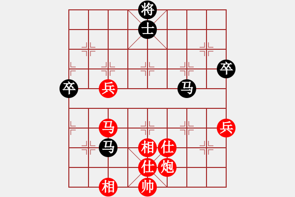 象棋棋譜圖片：雄鷹展翅飛(3段)-勝-鄭州郡王(4級(jí)) - 步數(shù)：70 