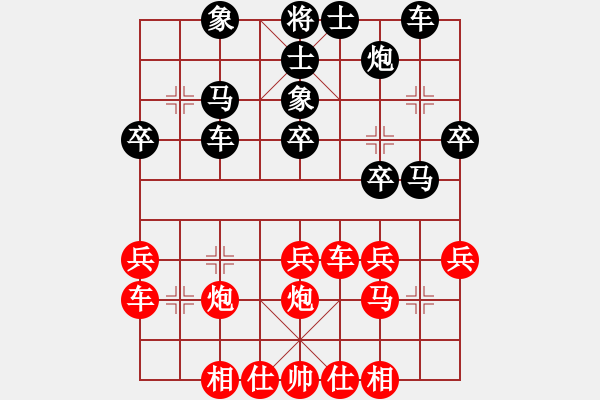 象棋棋谱图片：美国 彭佳文 负 中国 蒋川 - 步数：30 