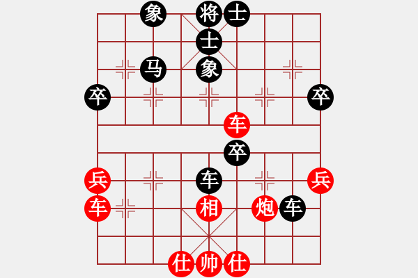 象棋棋譜圖片：美國 彭佳文 負 中國 蔣川 - 步數(shù)：50 