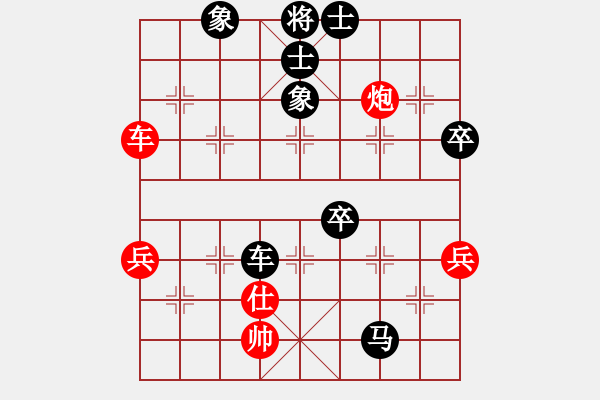 象棋棋谱图片：美国 彭佳文 负 中国 蒋川 - 步数：70 