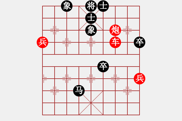 象棋棋谱图片：美国 彭佳文 负 中国 蒋川 - 步数：80 