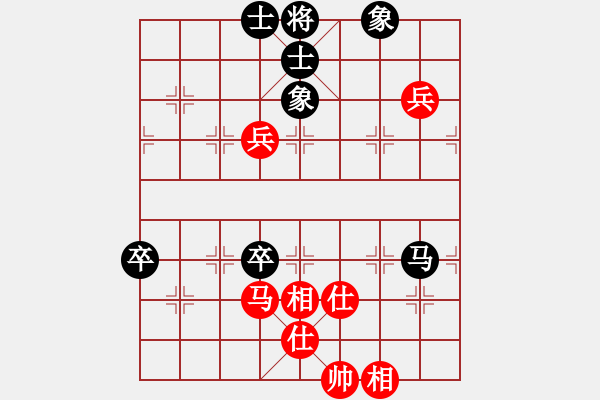 象棋棋譜圖片：紅顏禍水(5r)-和-趙尚志(9段) - 步數(shù)：100 