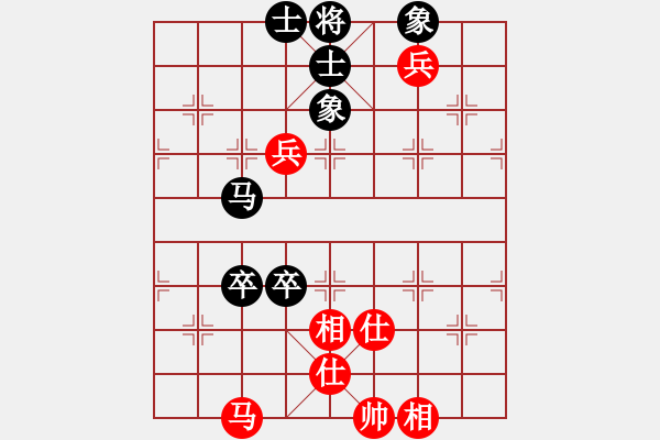 象棋棋譜圖片：紅顏禍水(5r)-和-趙尚志(9段) - 步數(shù)：110 