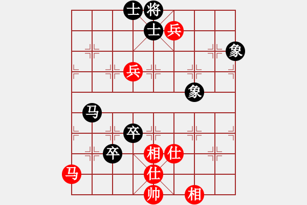 象棋棋譜圖片：紅顏禍水(5r)-和-趙尚志(9段) - 步數(shù)：120 