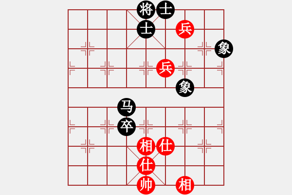 象棋棋譜圖片：紅顏禍水(5r)-和-趙尚志(9段) - 步數(shù)：128 