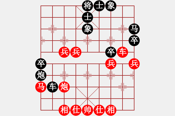 象棋棋譜圖片：紅顏禍水(5r)-和-趙尚志(9段) - 步數(shù)：50 