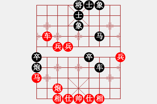 象棋棋譜圖片：紅顏禍水(5r)-和-趙尚志(9段) - 步數(shù)：60 