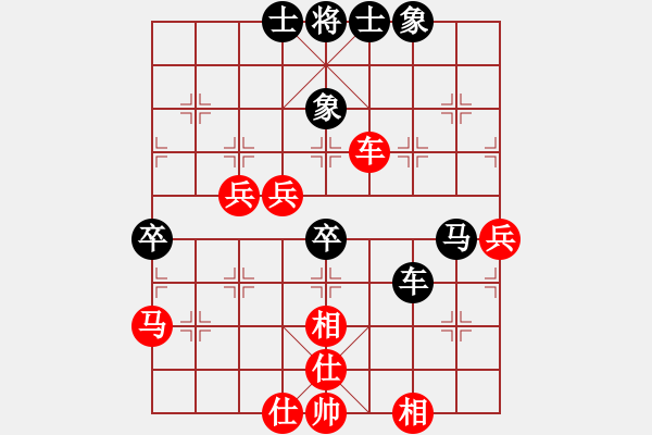 象棋棋譜圖片：紅顏禍水(5r)-和-趙尚志(9段) - 步數(shù)：70 