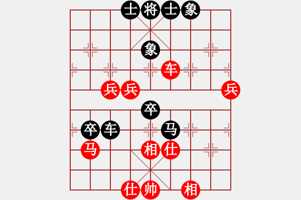 象棋棋譜圖片：紅顏禍水(5r)-和-趙尚志(9段) - 步數(shù)：80 